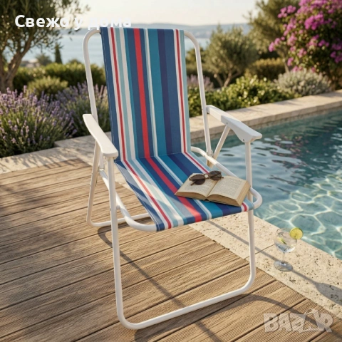 Сгъваем плажен стол на райета, 43x46x75 см – Многоцветен, снимка 4 - Столове - 54191199