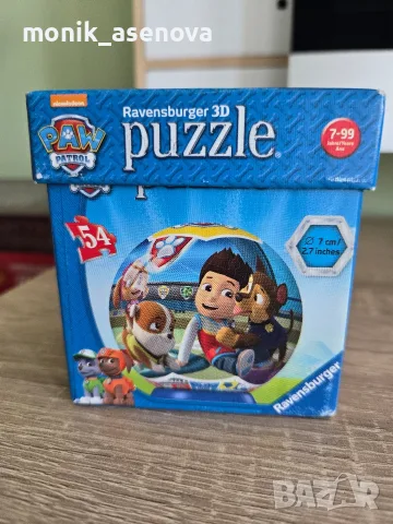 Лот детски пъзели, снимка 8 - Образователни игри - 55466265