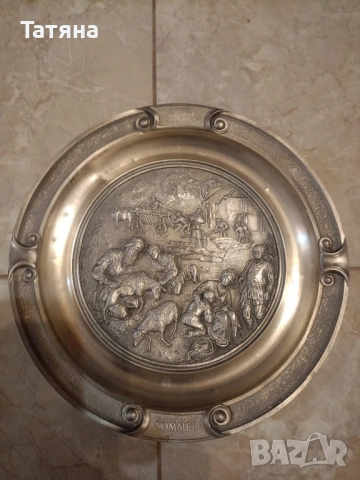 Уникални немски Декоративни чинии от калай 95% , снимка 4 - Декорация за дома - 54230654