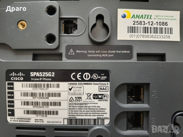 Voip IP Phone / Cisco Small Business SPA 525G2, снимка 7 - Стационарни телефони и факсове - 54005822