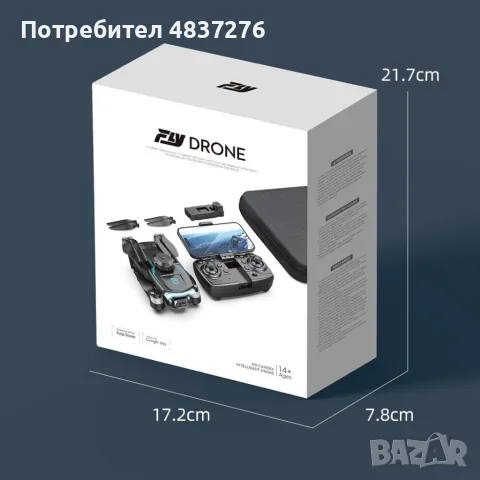Сгъваем дрон с 8к HD камера, снимка 5 - Дронове и аксесоари - 55404943