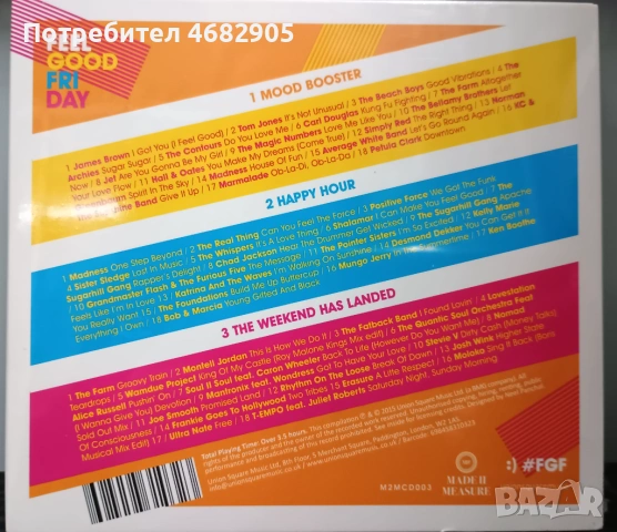 Feel Good Friday, снимка 2 - CD дискове - 54576343