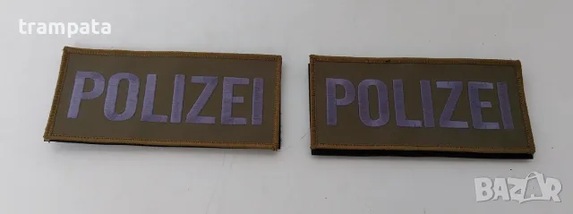 НАЙ ДОБРАТА ОФЕРТА Оригинален Немски полицеиски бач POLIZEI 