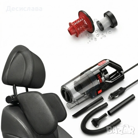 Ергономична опора за глава и врат за автомобили + Подарък Автомобилна прахосмукачка