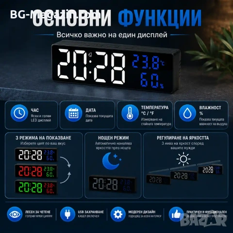 LED електронен настолен часовник с температура влажност USB аларма будилник дигитален големи цифри, снимка 2 - Други - 51039013
