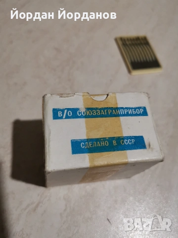 Дентални борери, снимка 2 - Стоматология - 54284973