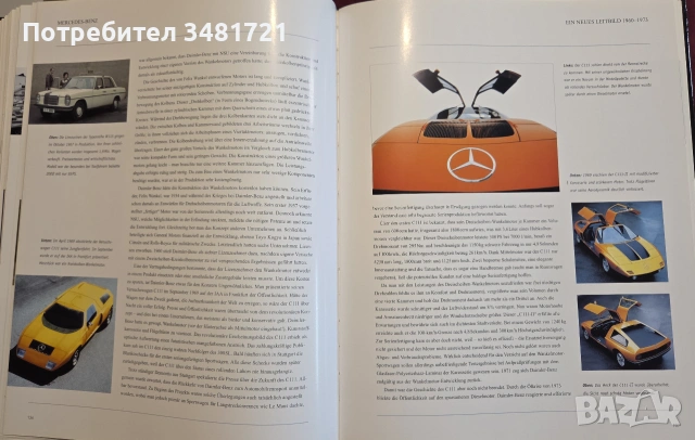 Визуална история на Mercedes Benz / Faszination Mercedes Benz, снимка 11 - Други - 55065277