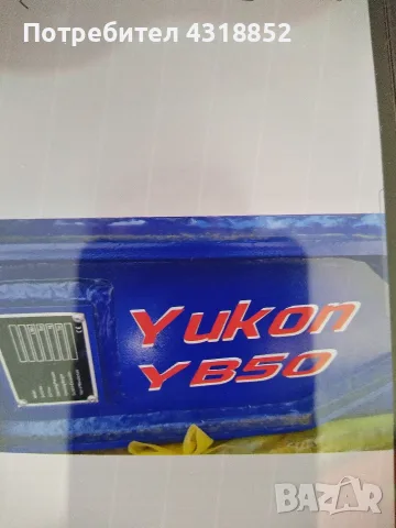 Нов хидравличен чук Yukon YB50 