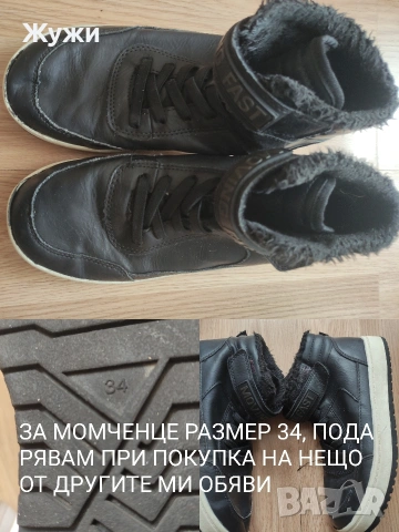 ДЕТСКИ ДРЕХИ ЗА МОМЧЕТА И МОМИЧЕТА, снимка 11 - Детски панталони и дънки - 50405810