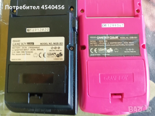 Nintendo Ds, Ds lite , Gameboy pocket, Advance., снимка 4 - Nintendo конзоли - 54700835