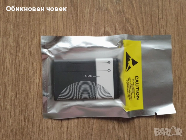 Nokia 1112: Завръщане към чистото общуване, снимка 4 - Nokia - 53581063