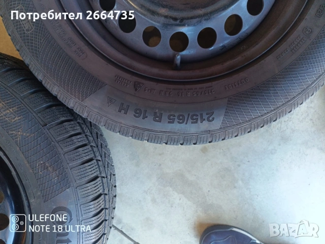 4 броя зимни гуми 215/65/16 Continental, снимка 2 - Гуми и джанти - 54348432