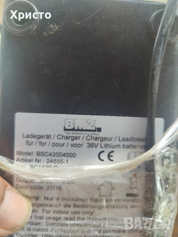 Derby Cycle impulse charger 36V 4A/импулсно зарядно за велосипед, снимка 2 - Велосипеди - 54944705