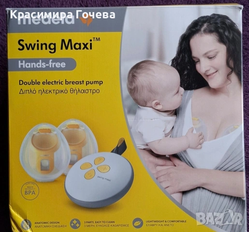 Medela Swing Maxi Hands-free – Двойна ел. помпа