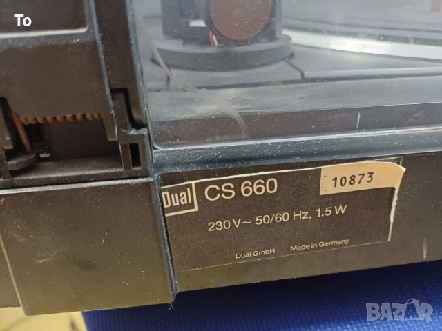 Грамофон Dual CS660