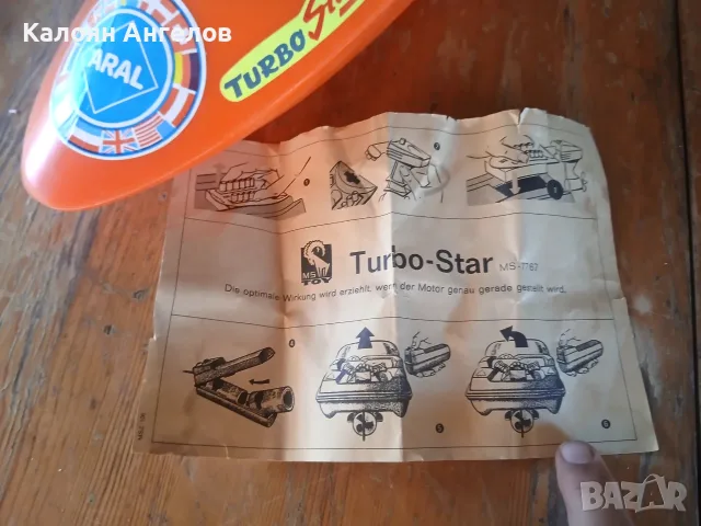 Огромна моторна лодка PIKO Taifun, снимка 2 - Колекции - 55328989
