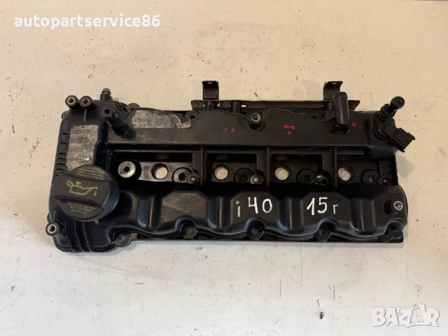 капак на клапаните D4FD #1222 за Hyundai i40 1.7 CRDi (2015 г.)