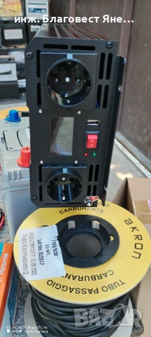 Инвертор 3000 W пълна синусоида+акумулатор и мн. други ТОП предложения, снимка 2 - Друга електроника - 54091971