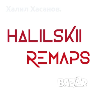 Диагностика на автомобили в Търговище - Remap BG