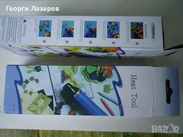 ДУХАЛКА ЗА ГОРЕЩ ВЪЗДУХ 300 Wat., снимка 4 - Други инструменти - 55609693