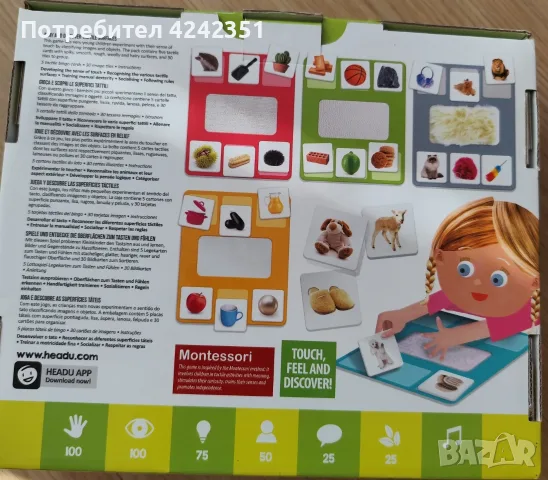 Сензорна игра Headu, снимка 10 - Игри и пъзели - 55338071
