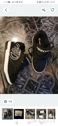 детски маратонки 