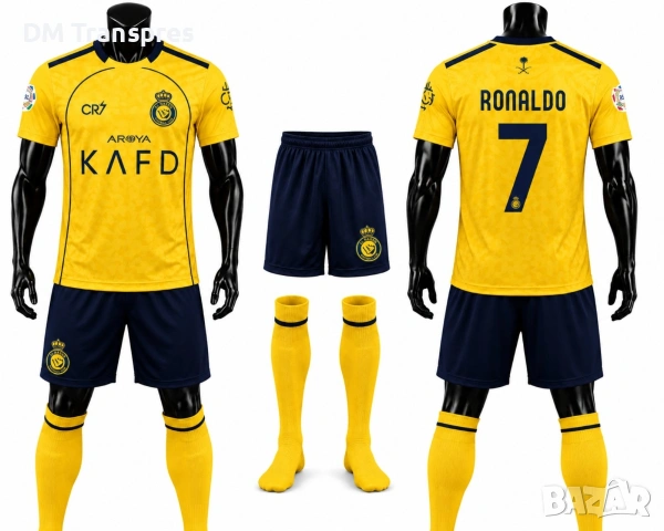 New Екип с Чорапи Rоnaldo Португалия Комплект Роналдо Португалия 2026 