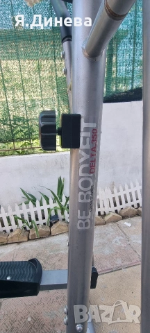 Велоергометър Stamm Bodyfit , снимка 12 - Фитнес уреди - 54358769