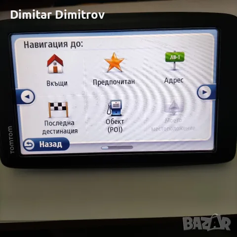 TomTom Start 60- 6", снимка 2 - TOMTOM - 55586028