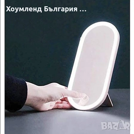 Светещо огледало тип органайзер за схранение на гримове и козметика, снимка 5 - Огледала - 54355721