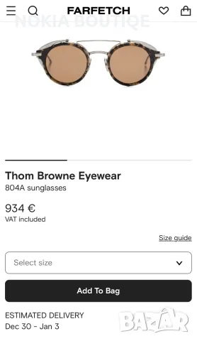 Слънчеви очила от Thom Browne , снимка 10 - Слънчеви и диоптрични очила - 55595944