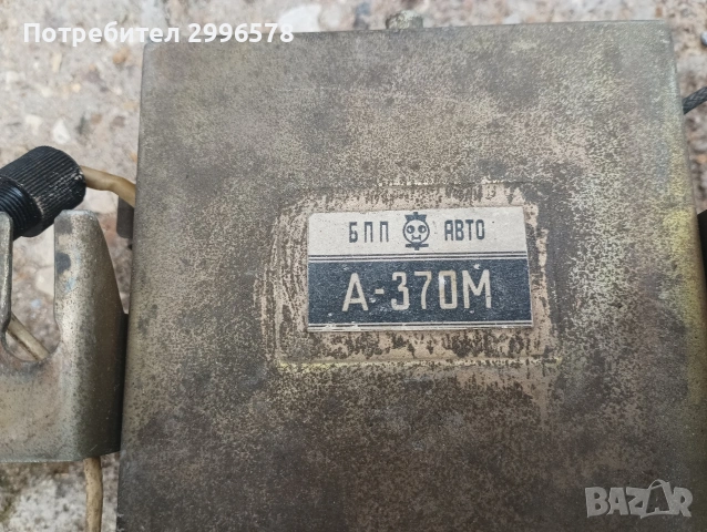 Радио Москвич 408 А-370М Moskvich, снимка 2 - Части - 55142988