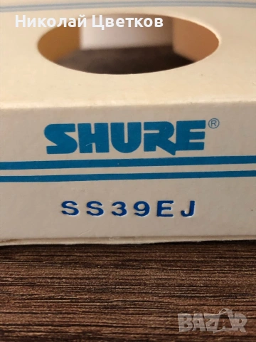 Shure SS39EJ- Нова грамофонна доза