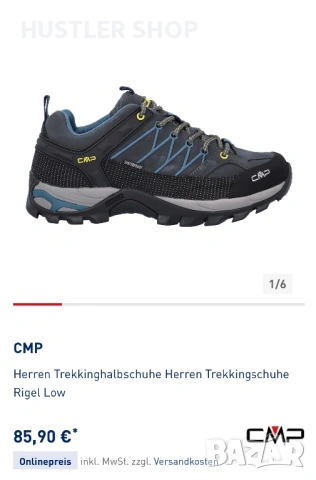 Туристически обувки CMP WATERPROOF. Размер 44, снимка 3 - Маратонки - 54886311