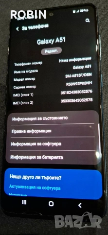 Samsung Galaxy A51 , снимка 6 - Samsung - 55270887