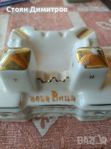 Порцеланов пепелник,,Баба Вида,, 1960г.колекционерски тегло 338гр. български,здрав,чист, снимка 6 - Колекции - 54143306