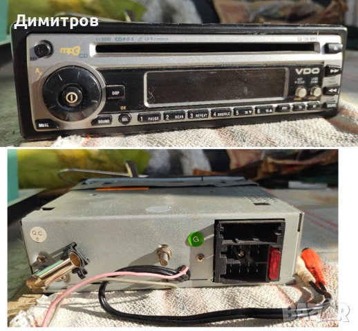 Авто радио / авто-ресийвъри различни марки, снимка 7 - Аксесоари и консумативи - 54316311
