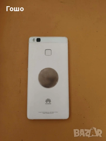 Смартфон Huawei P9 lite, снимка 3 - Huawei - 54601076