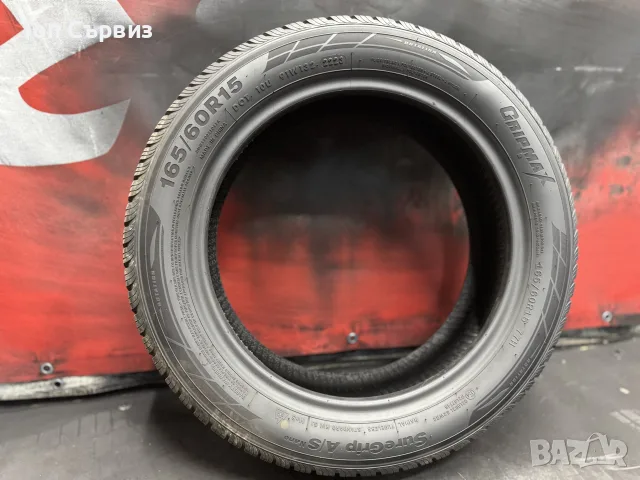 165 60 15, Всесезонна гума, GripMax SureGripA/S, 1 брой, снимка 4 - Гуми и джанти - 55436517