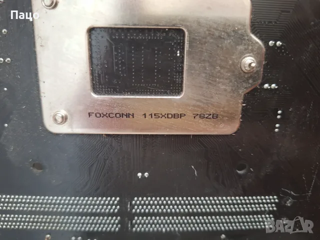  i7-7700K (4.2GHz), снимка 10 - Процесори - 55604912