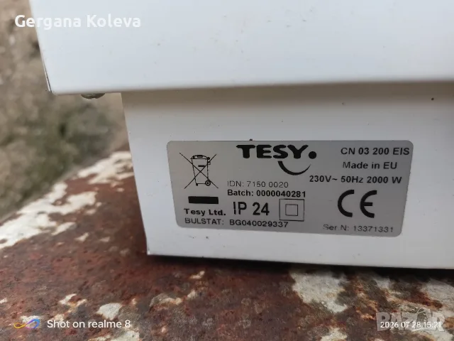 Конвектор Теси за стена, снимка 3 - Отоплителни печки - 55446108