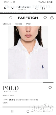 POLO Ralph Lauren Classic Fit 100% Лен / Womens Size XS НОВО!  ОРИГИНАЛ! Дамска Ленена Риза!, снимка 13 - Ризи - 54883310