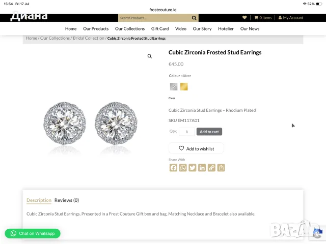 Нови сребърни обеци Frost Couture 925 Sterling Silver с цирконии – оригинална кутия
, снимка 4 - Обеци - 55322806