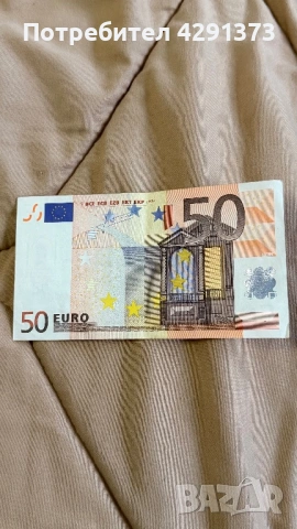 50€ банкнота 2002 