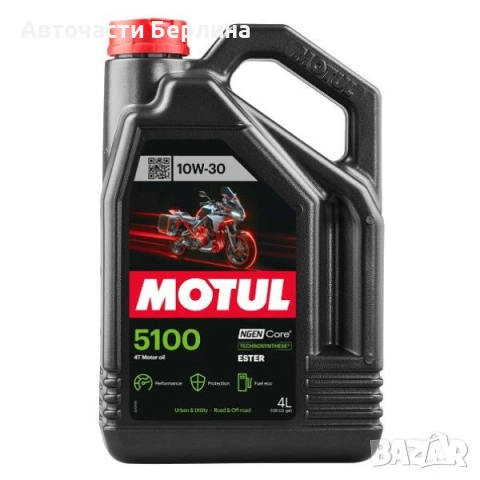 Моторно масло MOTUL ДВИГАТЕЛНО МАСЛО 4L, снимка 2 - Аксесоари и консумативи - 54979766