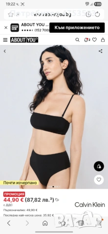 Горница на бански  Calvin Klein  M нов, снимка 2 - Бански костюми - 54355583