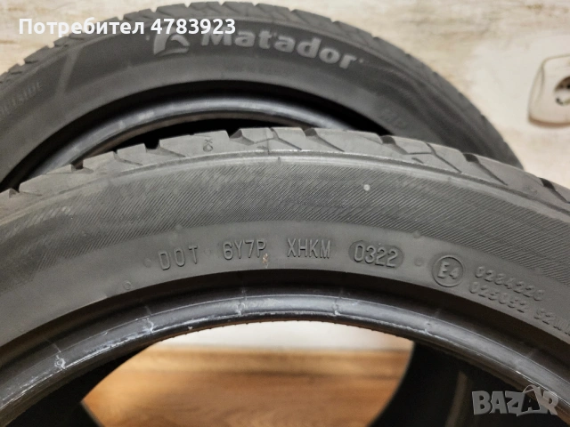 205/50/17 Matador / летни гуми, снимка 7 - Гуми и джанти - 54045882