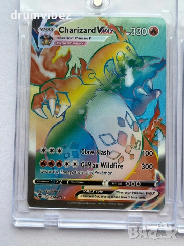 3 Pokemon Vmax cards, снимка 3 - Колекции - 54809454