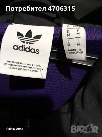 Спортно яке Адидас , снимка 3 - Спортни екипи - 53964760