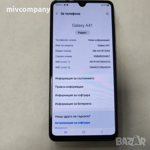 Samsung Galaxy A41 64/4GB, снимка 7 - Samsung - 54452583